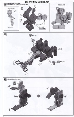 Frame Arms Girl Greifen Barracuda - Manual (22/28)