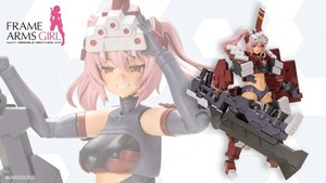 Frame Arms Girl Kagutsuchi Otsu Fencer 박스