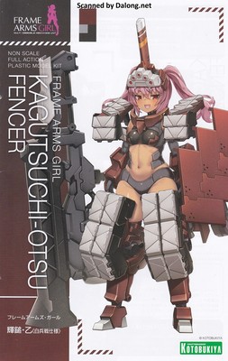 Frame Arms Girl Kagutsuchi Otsu Fencer - Manual (1/40)