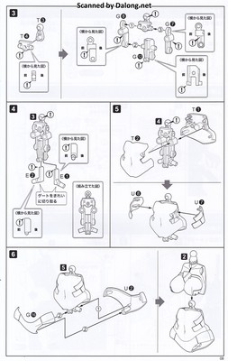 Frame Arms Girl Kagutsuchi Otsu Fencer - Manual (9/40)
