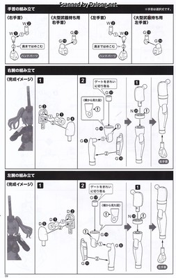 Frame Arms Girl Kagutsuchi Otsu Fencer - Manual (10/40)