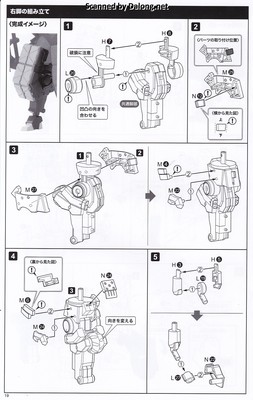 Frame Arms Girl Kagutsuchi Otsu Fencer - Manual (20/40)