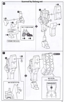 Frame Arms Girl Kagutsuchi Otsu Fencer - Manual (21/40)