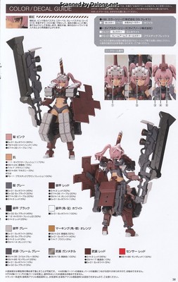 Frame Arms Girl Kagutsuchi Otsu Fencer - Manual (39/40)