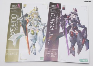 Frame Arms Girl Duruga II (Noire Ver.) - 기존의 프레임암즈걸 드루가 II 매뉴얼에 컬러 매뉴얼 한장이 추가되어있습니다.
