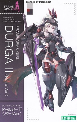 Frame Arms Girl Duruga II (Noire Ver.) - Manual (1/4)