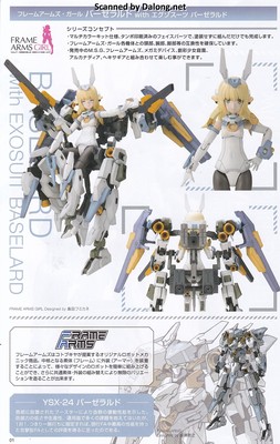 Frame Arms Girl Baselard with Exosuit Baselard - Manual (2/40)