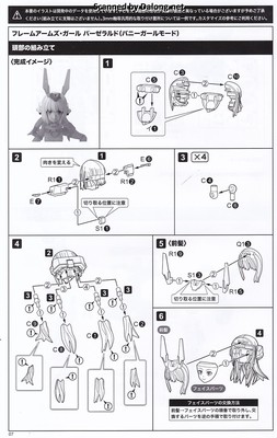 Frame Arms Girl Baselard with Exosuit Baselard - Manual (8/40)