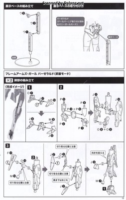 Frame Arms Girl Baselard with Exosuit Baselard - Manual (13/40)