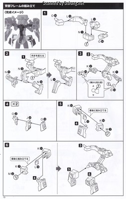 Frame Arms Girl Baselard with Exosuit Baselard - Manual (14/40)