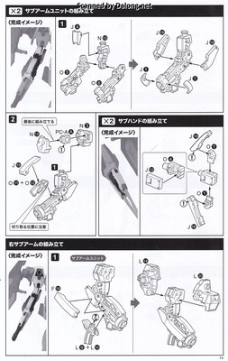 Frame Arms Girl Baselard with Exosuit Baselard - Manual (15/40)