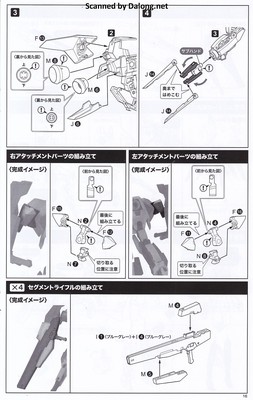 Frame Arms Girl Baselard with Exosuit Baselard - Manual (17/40)