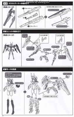 Frame Arms Girl Baselard with Exosuit Baselard - Manual (18/40)