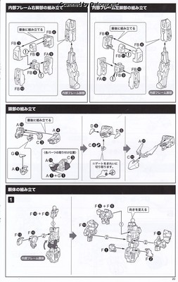 Frame Arms Girl Baselard with Exosuit Baselard - Manual (21/40)