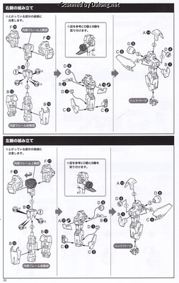 Frame Arms Girl Baselard with Exosuit Baselard - Manual (24/40)