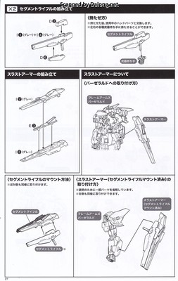 Frame Arms Girl Baselard with Exosuit Baselard - Manual (28/40)