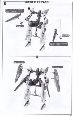 Frame Arms Girl Baselard with Exosuit Baselard - Manual (35/40)