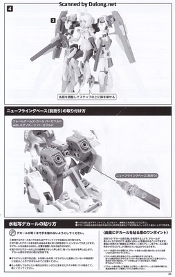 Frame Arms Girl Baselard with Exosuit Baselard - Manual (37/40)