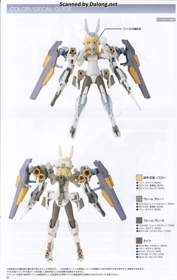 Frame Arms Girl Baselard with Exosuit Baselard - Manual (38/40)