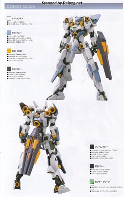 Frame Arms Girl Baselard with Exosuit Baselard - Manual (40/40)