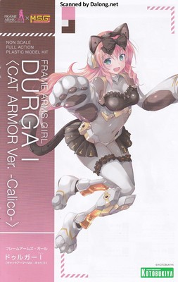 Frame Arms Girl Druga I - Manual (1/32)