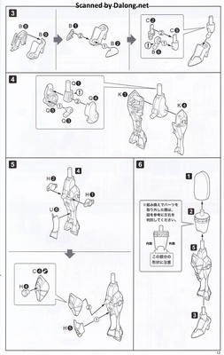 Frame Arms Girl Druga I - Manual (13/32)