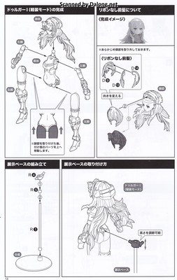 Frame Arms Girl Druga I - Manual (14/32)