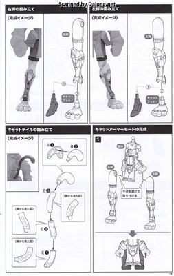 Frame Arms Girl Druga I - Manual (19/32)