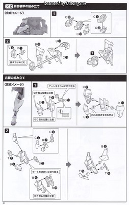Frame Arms Girl Druga I - Manual (22/32)