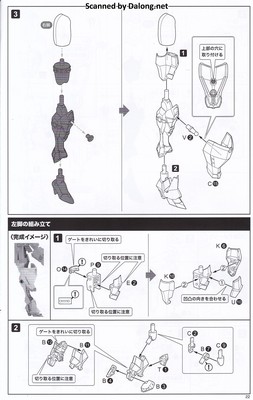 Frame Arms Girl Druga I - Manual (23/32)