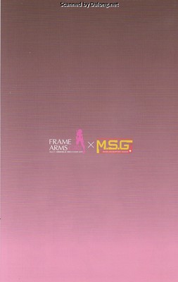Frame Arms Girl Druga I - Manual (32/32)