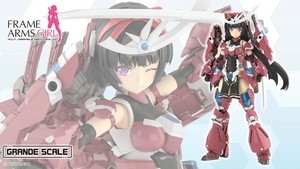 Grande Scale Magatsuki 박스