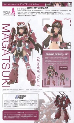 Grande Scale Magatsuki - Manual (2/22)