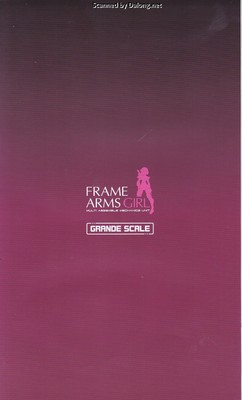 Grande Scale Magatsuki - Manual (6/22)