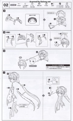 Grande Scale Magatsuki - Manual (8/22)