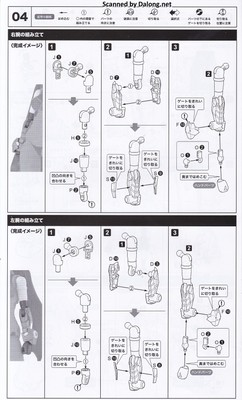 Grande Scale Magatsuki - Manual (10/22)