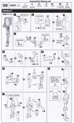 Grande Scale Magatsuki - Manual (11/22)