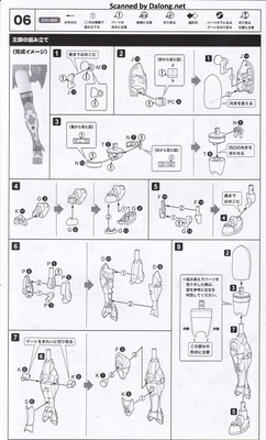 Grande Scale Magatsuki - Manual (12/22)