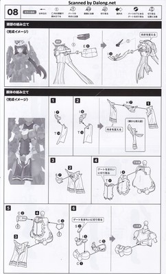 Grande Scale Magatsuki - Manual (14/22)