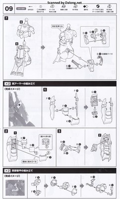 Grande Scale Magatsuki - Manual (15/22)