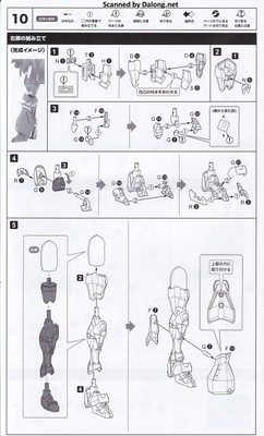 Grande Scale Magatsuki - Manual (16/22)