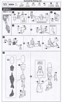 Grande Scale Magatsuki - Manual (17/22)