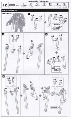 Grande Scale Magatsuki - Manual (18/22)