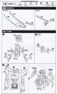 Grande Scale Magatsuki - Manual (19/22)