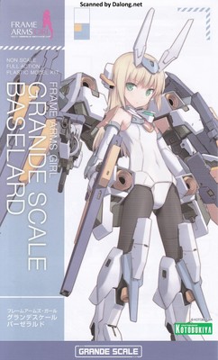 Grande Scale Baselard - Manual (1/18)