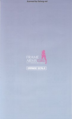 Grande Scale Baselard - Manual (6/18)