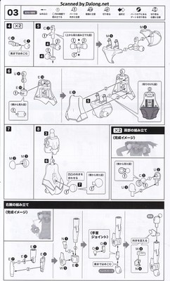 Grande Scale Baselard - Manual (9/18)