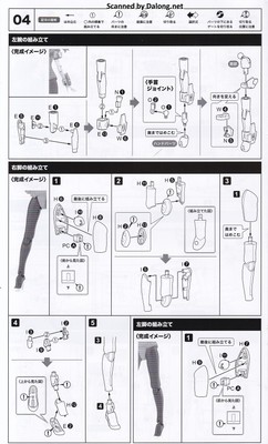 Grande Scale Baselard - Manual (10/18)