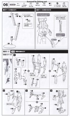 Grande Scale Baselard - Manual (12/18)