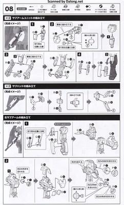 Grande Scale Baselard - Manual (14/18)